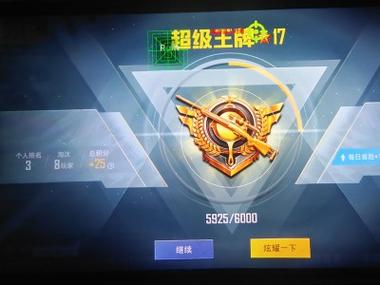 和平精英外挂怎么过检测的（和平精英外挂是怎么被检测出来的）